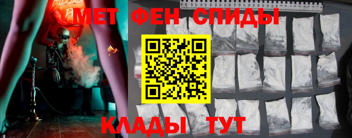 Костомукша  АМФЕТАМИН  Вход с VPN  Amphetamine VHQ  Amphetamine 