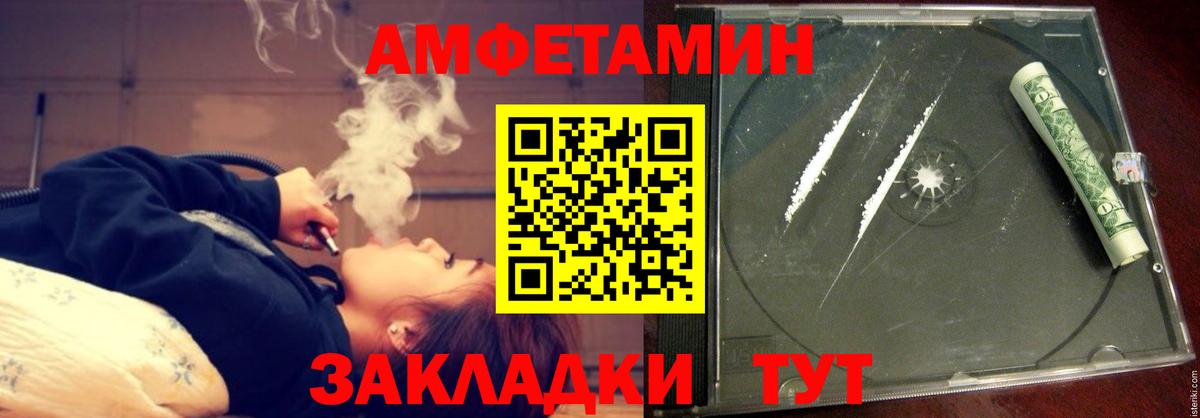 АМФ 97% Костомукша