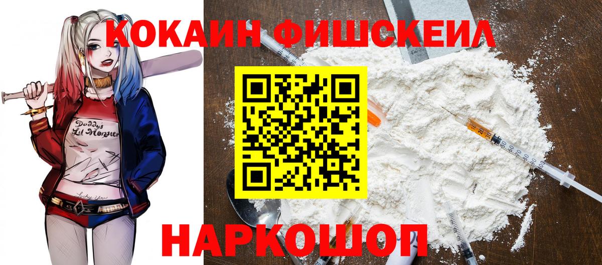 MDMA  ГАШ  Каннабис  Костомукша  Мефедрон кристаллы  Вход с VPN 