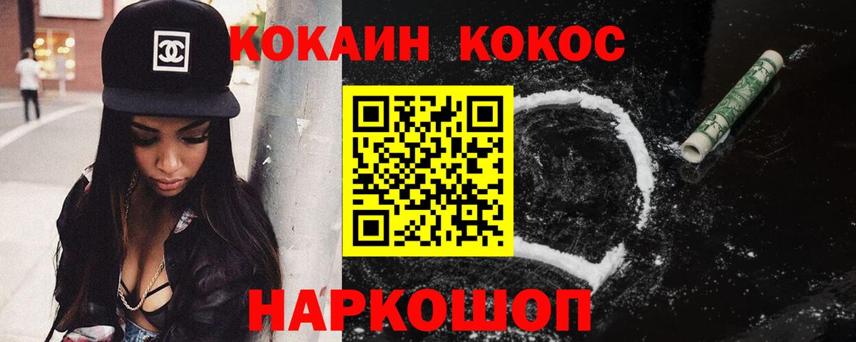 КОКАИН 98% Костомукша