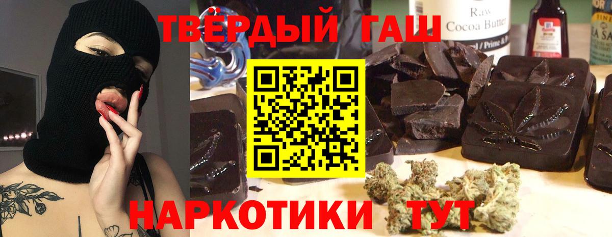 ГАШ хэш  Гашиш  купить закладку  Костомукша  Вход с VPN  ГАШ Premium 