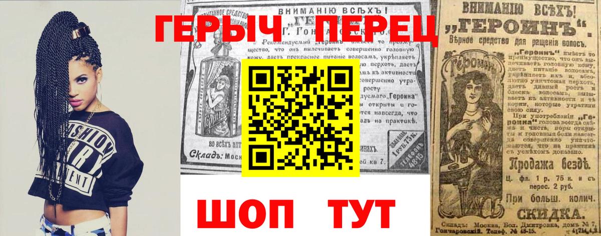 Костомукша  Героин хмурый  ГЕРОИН  Вход с VPN 