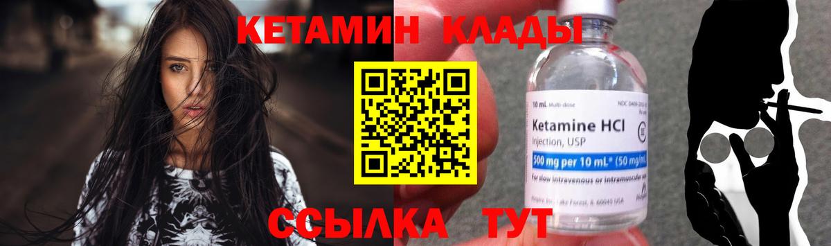 маркетплейс официальный сайт  Вход с VPN  Костомукша  Кетамин VHQ  Кетамин ketamine 
