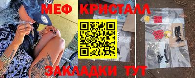 мескалин Кандалакша