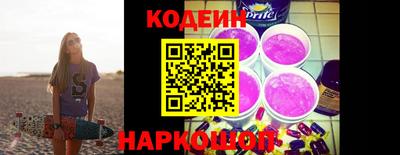 винт Камышлов