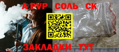 винт Камышлов