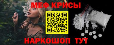 бошки Кинель