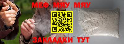 мескалин Кандалакша