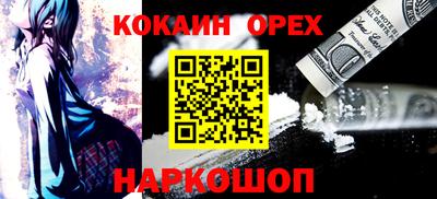 бошки Кинель