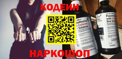 мескалин Кандалакша