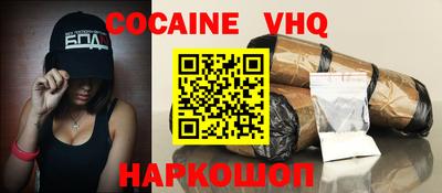 мескалин Кандалакша