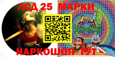 мескалин Кандалакша