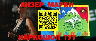 мескалин Кандалакша