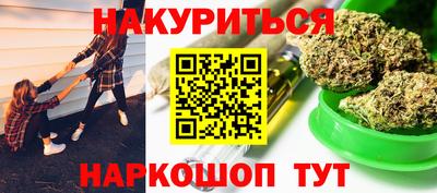 бошки Кинель
