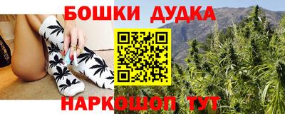 PSILOCYBIN Канаш