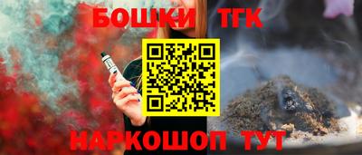 PSILOCYBIN Канаш