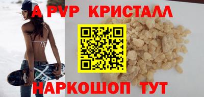 мескалин Кандалакша