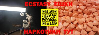 мескалин Кандалакша