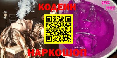 мескалин Кандалакша