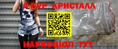 мескалин Кандалакша