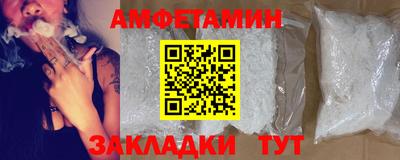 винт Камышлов
