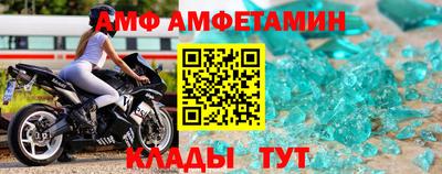 винт Камышлов