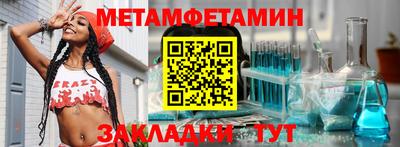 винт Камышлов