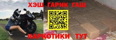 бошки Кинель