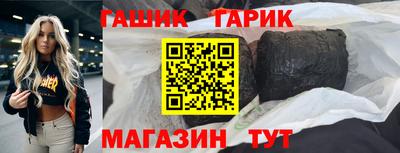 бошки Кинель