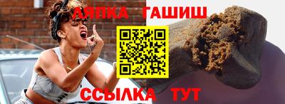 гашик Кимры