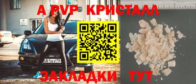 мескалин Кандалакша