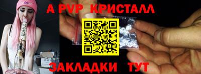 винт Камышлов