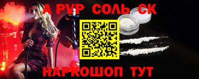 винт Камышлов