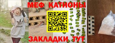 сатива Кингисепп