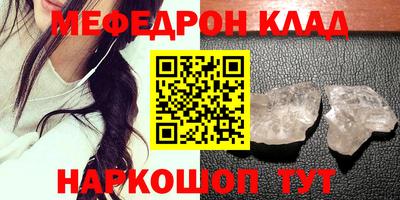 бошки Кинель