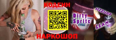 винт Камышлов