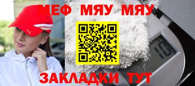 сатива Кингисепп