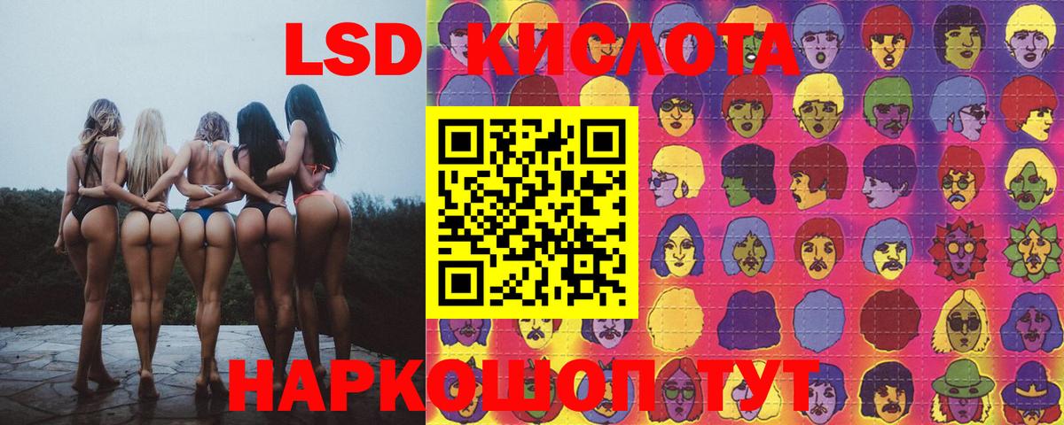 LSD-25 экстази ecstasy  ЛСД экстази кислота  Вход с VPN  Костомукша 