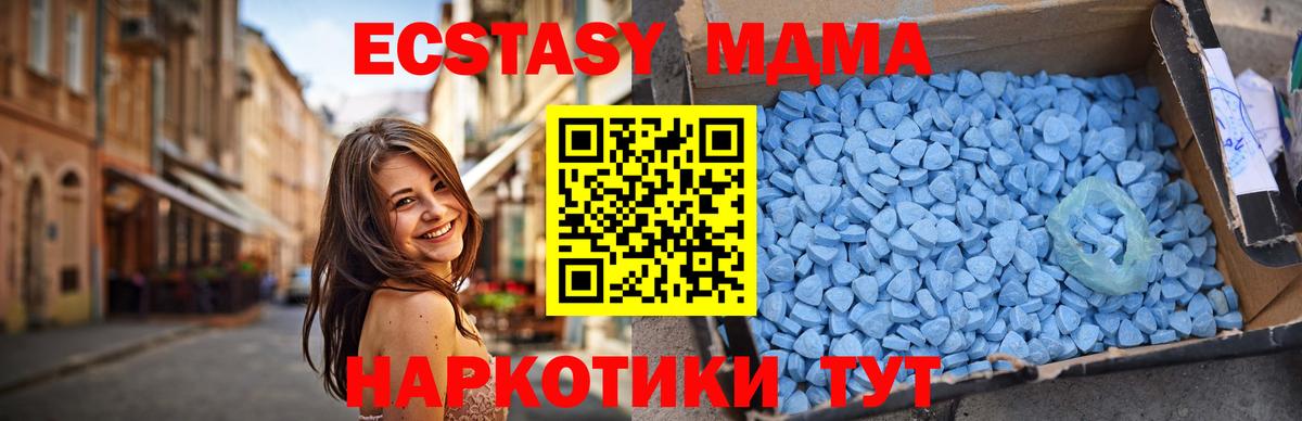 MDMA VHQ Костомукша