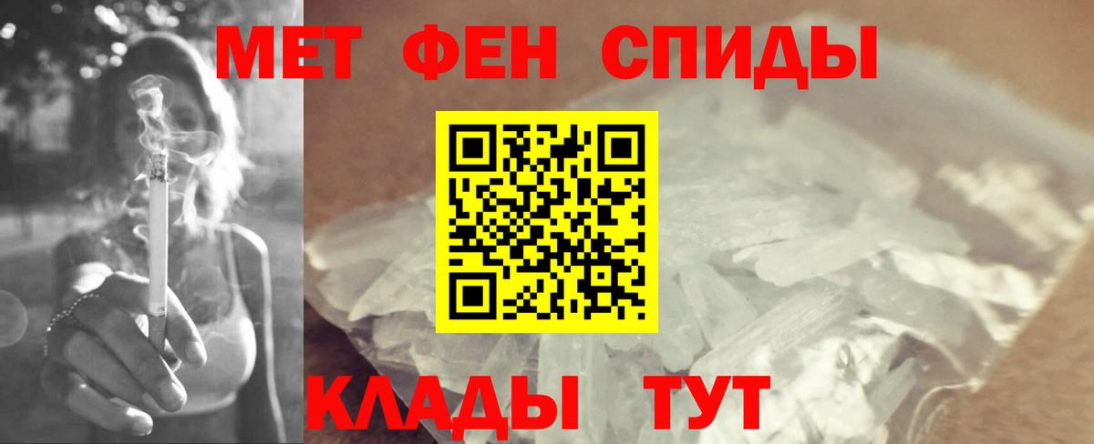 МЕТАМФЕТАМИН винт Костомукша
