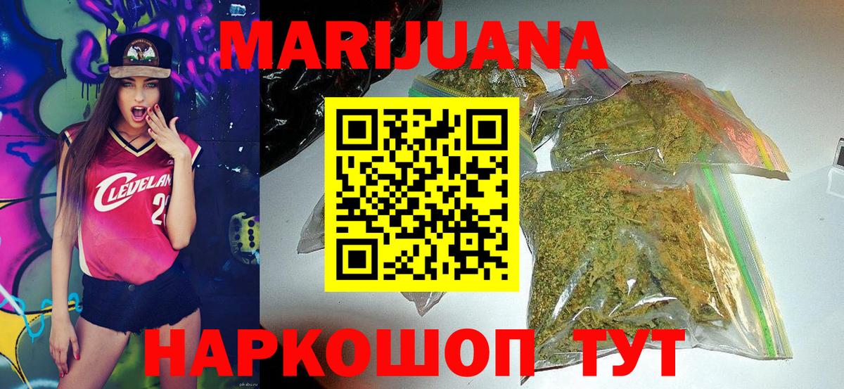 Шишки марихуана White Widow  Бошки марихуана Amnesia  Костомукша  Марихуана SATIVA & INDICA  Вход с VPN 