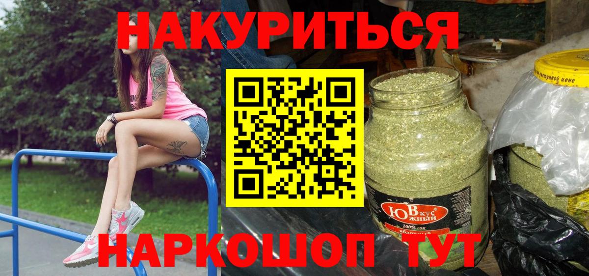 МАРИХУАНА LSD WEED Костомукша